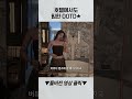 호캉스가서도 힙한 OOTD