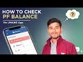 How To Check PF In UMANG | PF Kese Check kare UMANG Me. PF Kese Dekhe | PF Balance Kese Dekhe UMANG