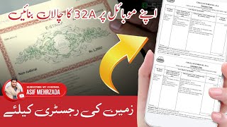 How to Generate 32-A Challan |  Mobile Pe Zameen Ki Registry Ka Challan Banaye @asifmehrzada screenshot 3