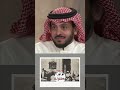 محمد بن سلمان حط النقاط على الحروف عن الهوية الوطنية 