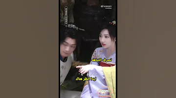 29 10 2023 دراما أرض عجائب الحب ت صدر فيديو حكايات خلف الكواليس لشو كاي و جينغ تيان 