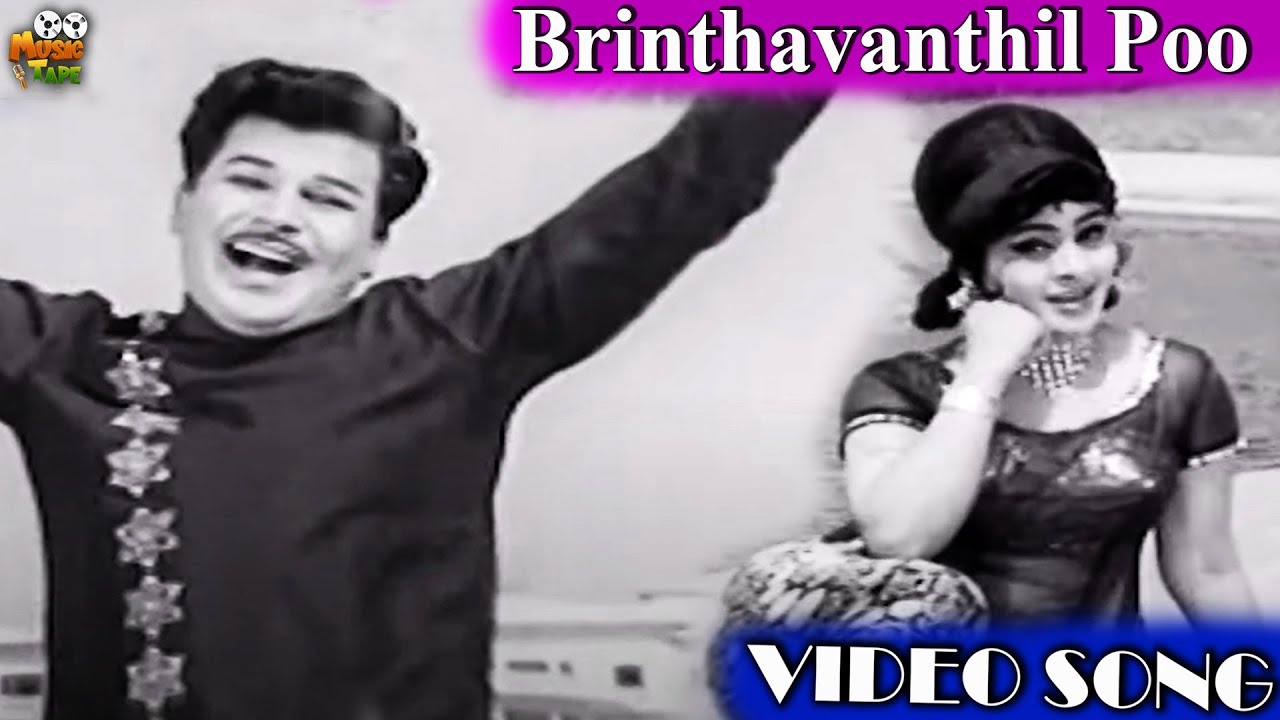 Brinthavanthil Poo Video Song in CID Shankar Movie  1970  JaishankarA Sakunthala  Tamil Song