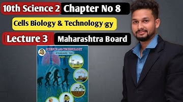 10th Science 2 | Chapter 8 | Cell Biology & Technology |  Lecture 3 | maharashtra board |