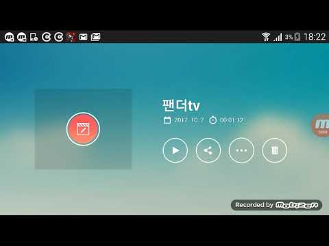 팬더tv