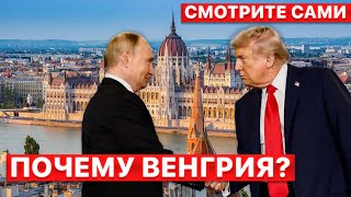 🔴 Третий визит Зеленского к Трампу. Путин сам перешел "красные линии". "Смотрите сами". FREEДОМ