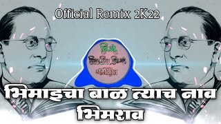 Bhimaicha Baal Tyaach Naav Bhimrao Remix 2K22 Dj Vishwajeet VK Kerwadi
