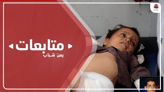 استشهاد واصابة 128 مدنيا بنيران الحوثيين في تعز خلال اشهر الهدنة