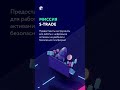 ТЕПЕРЬ У S-GROUP СВОЯ СОБСТВЕННАЯ БИРЖА S-TRADE