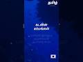 🌊 "Deep Sea Secrets: மனிதன் சென்ற மிக ஆழம் இதுதான்! 😱"