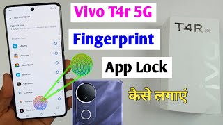 vivo t4r fingerprint app lock / vivo t4r app me fingerprint lock kaise lagaye / vivo t4r app lock screenshot 4