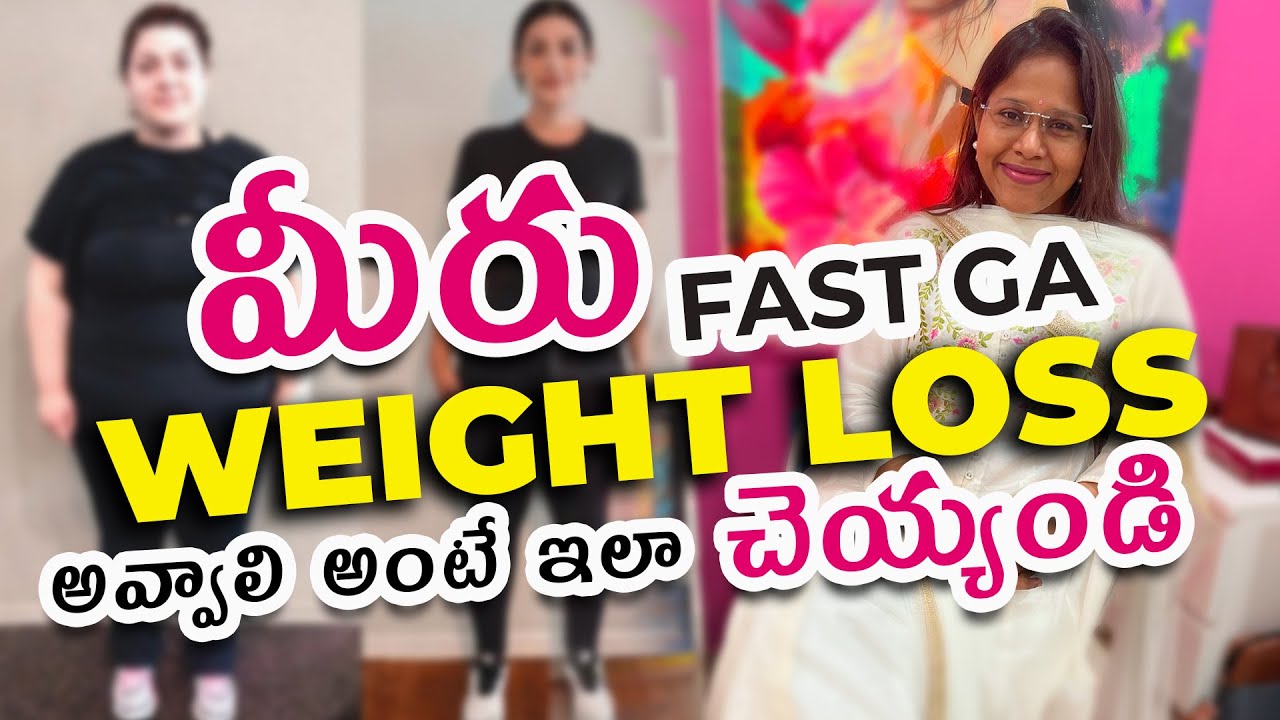 Best weight loss diet || best weight loss tips for women 