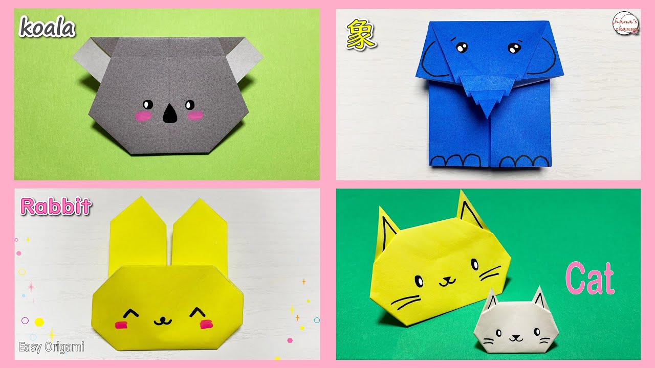 簡単折り紙】コアラ 象さん うさぎ 猫の折り方【Easy Origami】How to