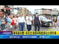 馬英九與賴士葆團隊掃市場