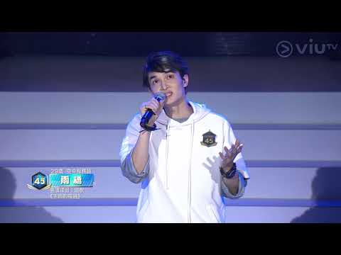 《全民造星II》99強首回合 No.45  雨橋  蘇打綠-下雨的夜晚