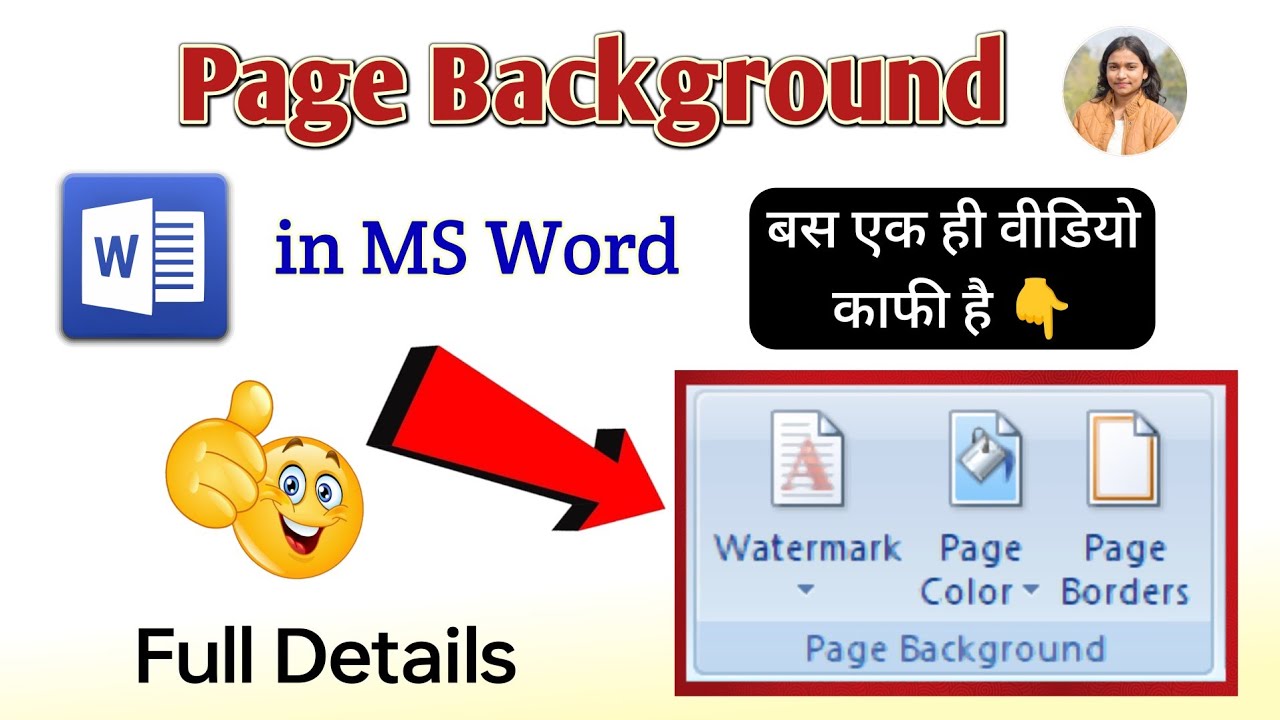 Program Order Word Background Page Background Group Option Use in MS WORD, Layout Tab : Page ...