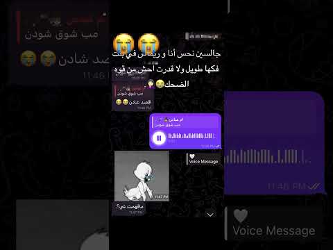 ءاويلي صوتي اخخخخ لايك اشتراك جيش سيلين اكسبلور ريماس سيلين دو احبكم  تفاعل  كيبوب