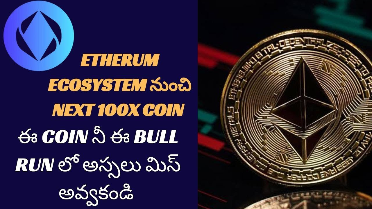 Next 100X Coin in Ethereum Ecosystem | Ethereum Name Service ENS Price Prediction|Crypto News Telugu