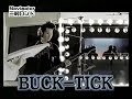 BUCK-TICK "GLAMOROUS" (MMM! 2000.09.05) 櫻井のお気に入りワインTOP3