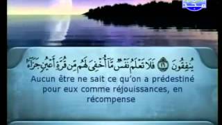 سورة السجدة بتلاوة خاشعة للشيخان السديس و الشريم