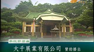 wxtv2622 贊助廣告 大千展業有限公司