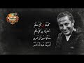 تحت حراسة القمر   كلمات   غاني مهدي   تحت الحراسة كتبتها في كل سطر احببتها دون ان تشعر نصابة اسمعها