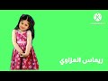 إعلان حفل طيور الجنة 2 في صيف بريدة 