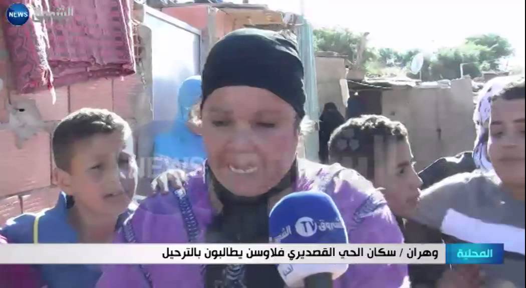 وهران / سكان الحي القصديري فلاوسن يطالبون بالترحيل