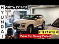 2021 HYUNDAI CRETA EX ₹ 11.77 LAKH | INTERIOR • EXTERIOR • ENGINE • FEATURES | REAL LIFE REVIEW