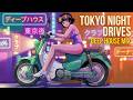 Tokyo Midnight Drive - Deep House &amp; J-Pop Whispers [Retro Anime Mix]