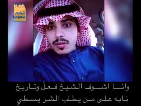 محمد بن عريعر ما هو ضروري