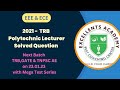 TRB Polytechnic 2017,2021 Solved Questions in Tamil
