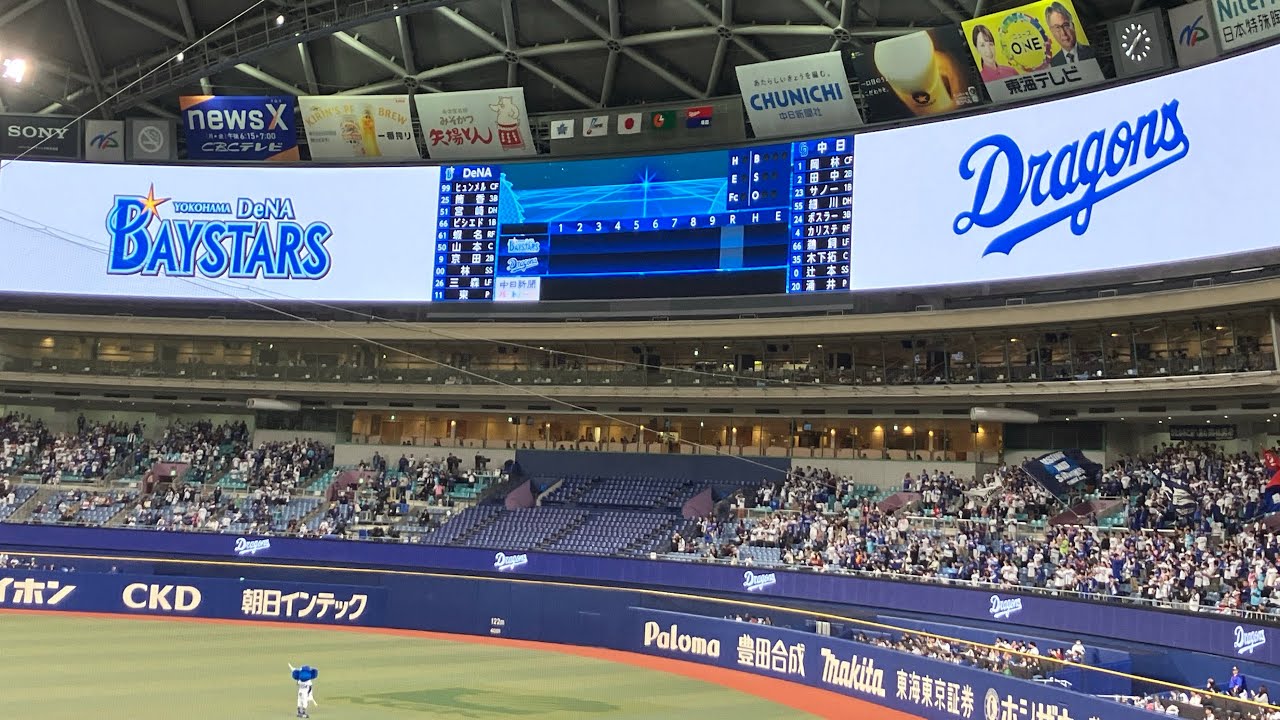 2026 03-01 #中日 vs #横浜DeNA 🏟️試合前スタメン発表🏟️【後攻 中日ドラゴンズ（#バンテリンドームナゴヤ）】