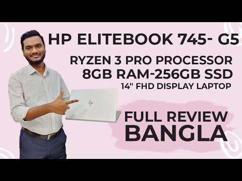 Hp Elitebook 745 G5 Ryzen 3 pro- Gaming Processor - 8GB RAM - 256GB SSD-14" FHD Laptop Review Bangla