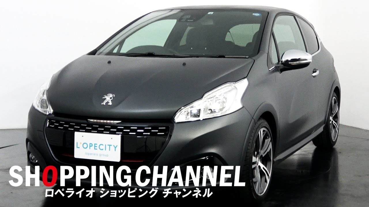 プジョー 8 Gti 18年式 Youtube プジョー 8 Gti 18年式 Youtube