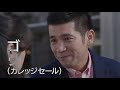 リピート予告