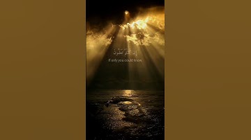 سورة النحل #quran #ياسر_الدوسري #القران_الكريم #yasserdesai