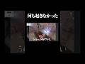 出禁になっちゃうよ あんな事したら【第五人格】#shorts #identityv