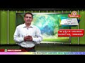 Sri Basava Tv- Arogya Adhyatma- Health- Pesticides And Health- Dr. Srishail Badami- Ep 17