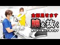 【全部見せます】歯が折れ膿んだ歯を治す!#膿 #歯医者 #根管治療