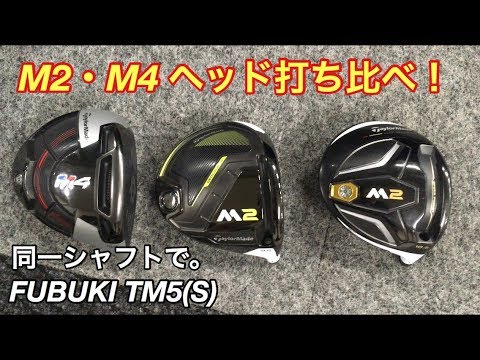 M4ドライバー9.5°純正Sシャフト