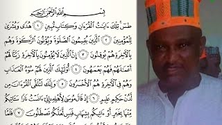 OUSTAZ TAIBOU BAH - Tafsir Coran Sourate An-Naml (1/09)