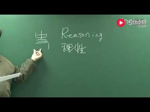 【石国鹏】谈西方思想史之“启蒙运动”！（上）