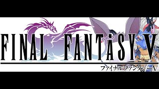 【FINAL FANTASY V】完全初見で挑むFFV　part5(with 龍神イブキ)【ケモノ系Vtuber】