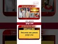 TMC News | বিধাননগরে ফের গ্রেফতার তৃণমূল নেতা | #shorts