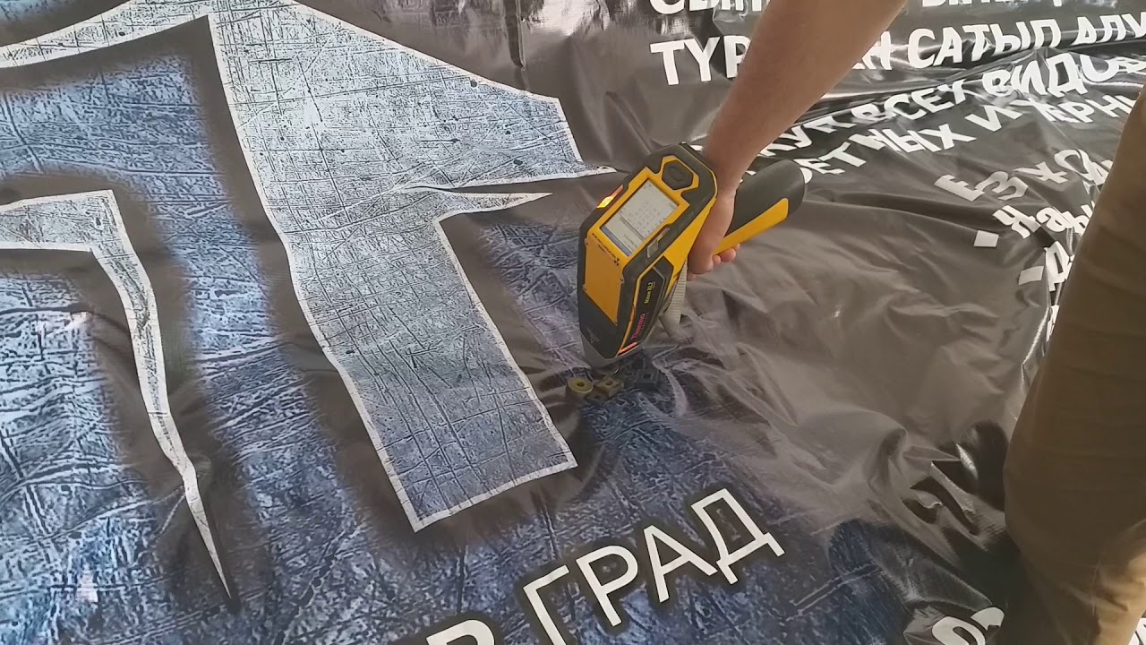 Услуга анализатора Niton Xl GOLDD!