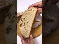 4-Ingredient Artisan Style Bread | Easy &amp; No-Knead🥖#recipe #baking #asmr