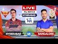 Srh vs rcb ipl 2024  live match score  commentary  hyderabad vs bangalore live match score ipl