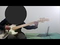 Parody - ストレイテナー 【Bass Cover】