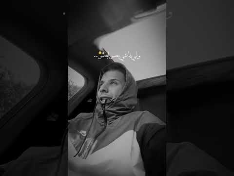 Ma3iz Part2 9sara Ma3iz Morroco Dubai Casablanca Agadirmorocco Agadir Music 9sara D Lill