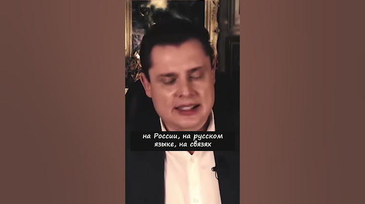 Понасенков обозвал Гордона ган**ном